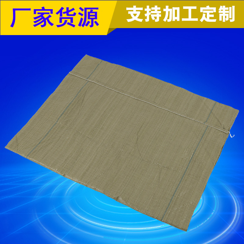 厂家生产现货物流快递打包90*120灰色定制蛇皮沙代子塑料编织袋