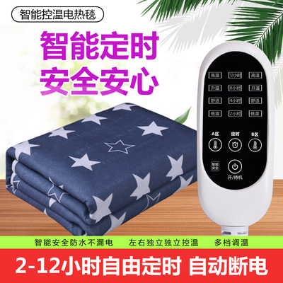 廠家供貨舒適絨單人雙人雙控1.5*1.8米電熱毯防寒去潮舒適家居