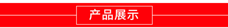 微信图片_20200320084030