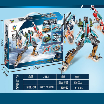 六合壹拼裝積木城市警察玩具海陸空顆粒合體拼插兼容樂高積木大盒