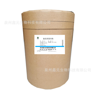 蛋白肽 魚膠原蛋白肽  歡迎咨詢選購 質量保證 壹公斤