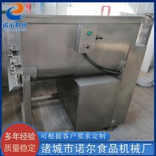 供应全自动双绞龙拌馅机 丸子馅搅拌机 水饺馅拌陷机设备 可定制