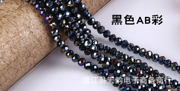 黑色AB彩.jpg