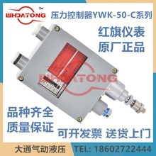 tx YWK-50-C  ÷ˮ TXw ȫҎ