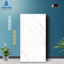 ߰ɴuSֱN750*1500ByʯҎ񠝵شuu