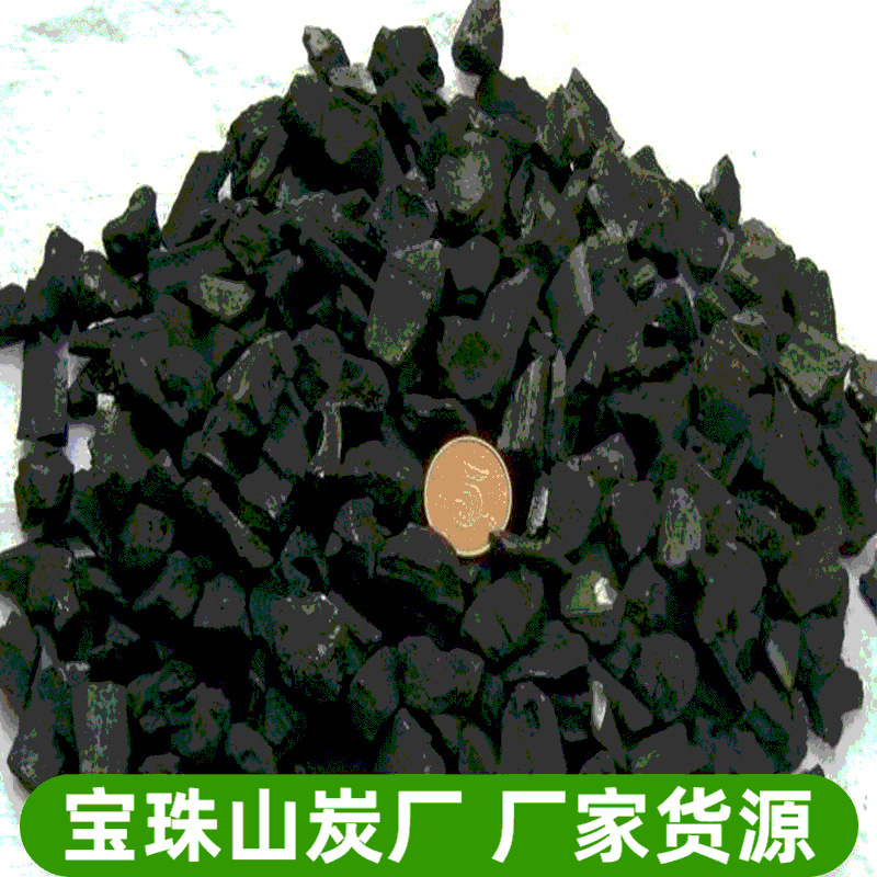 高温竹炭颗粒 批发散装活性竹炭颗粒 竹炭包原料