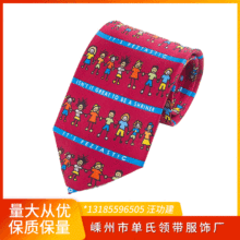 新潮真丝印花领带男士商务轻奢卡通人物图案领带定制logo外贸现货