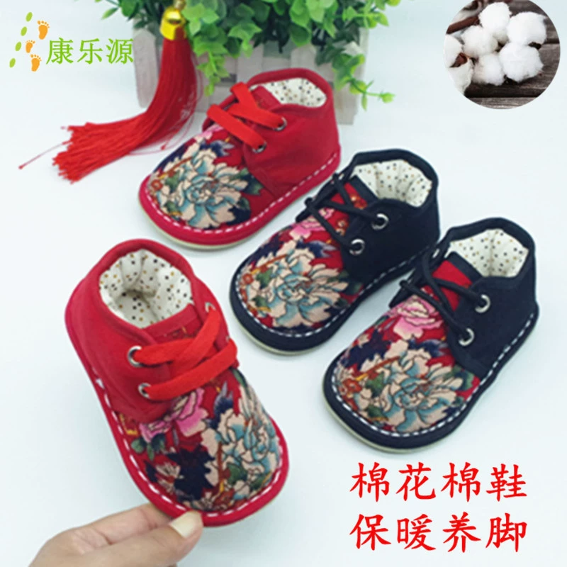 Детская зимняя хлопчатобумажная обувь ручной работы, утолщенные глаза, предотвращающие падение, детская подошва в китайском стиле Mille-feuille для теплотехнического старого Пекинского дома.