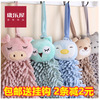 Towel Hanging type kitchen TOILET water uptake towel thickening Chenille animal Dishcloth Cloth towels