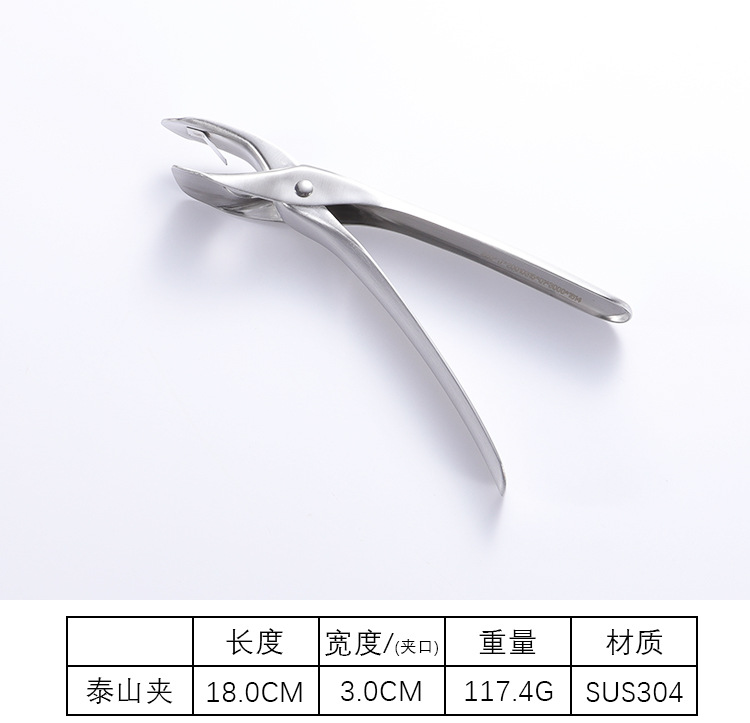 泰山夹_01.jpg