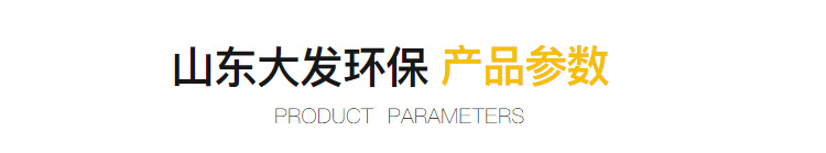 布袋除尘设备