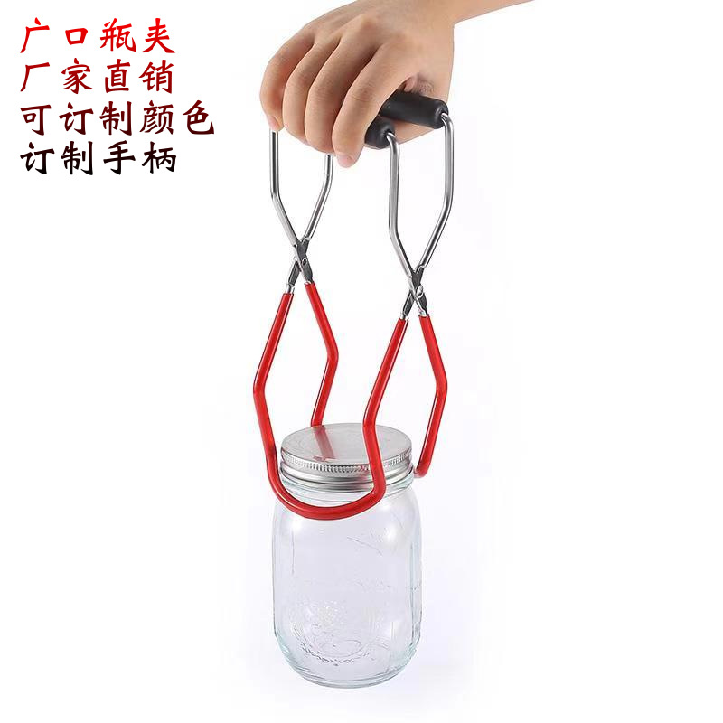 Pressure-cooker Anti scald can multi-function Feeding bottle clean Clamp High temperature resistance non-slip Dishes Extractor wholesale