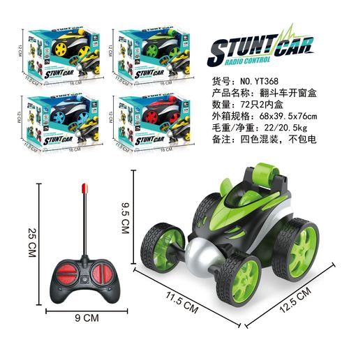 Cross-border electric remote control dump truck stunt car toy, rolling stunt double-sided car electric children's toy stall