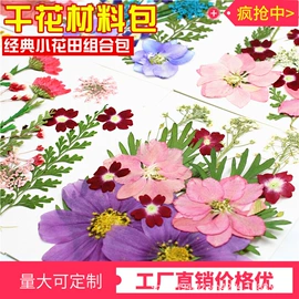 干花;竹质工艺品