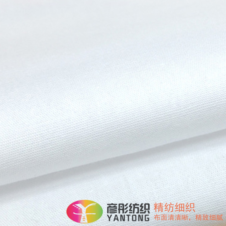 现货全棉平纹布133*72府绸漂白半漂 衬衣里布抱枕家纺布料供应