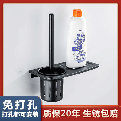 黑色太空铝一体脚 马桶刷套装 马桶杯马桶刷 厕所刷
