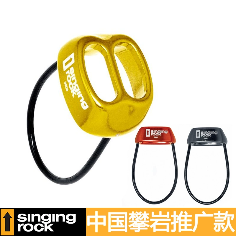 Singing Rock Sorock ATC Protector atc трубчатый спуск Protector для скалолазания