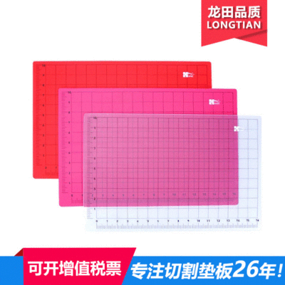 彩色切割垫板可定制 绿色裁切垫板 手工垫切割板模型垫a3白芯批发