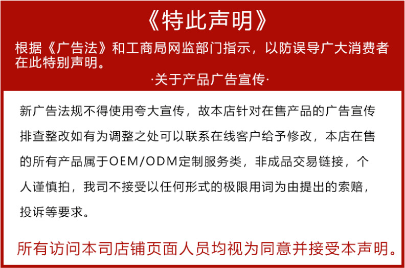 微信图片_20200729111200