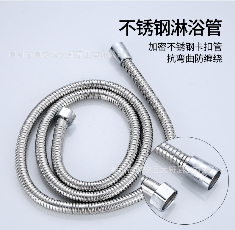 淋浴单手喷详情