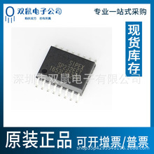 SP232EETԭ�b��Ʒ SP232 �հl�� ����/��������SOP-16�NƬ ����