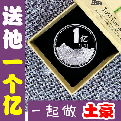 graduation A birthday present Boys and girls Friend Husband student Confidante Special practical Kuso Year of the Rat originality Small gifts
