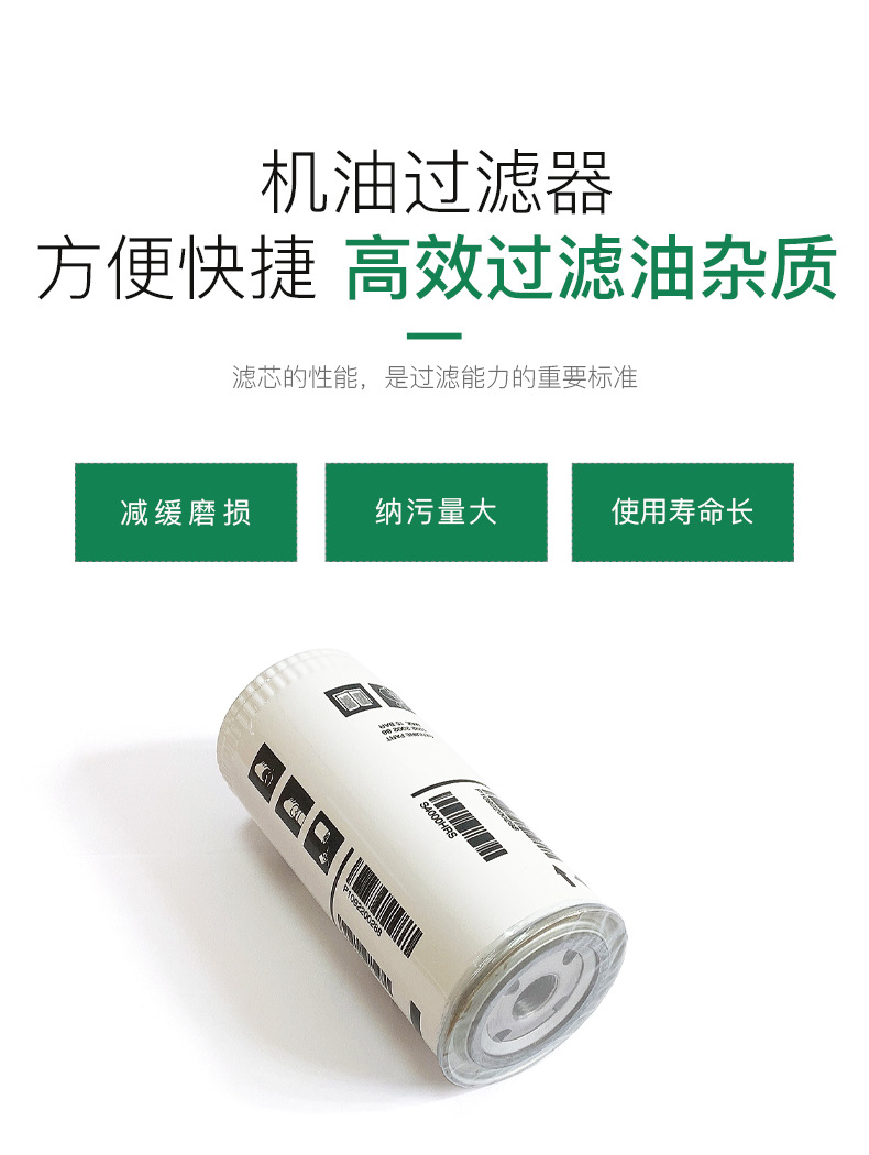 阿特拉斯油滤1092200288_02.jpg