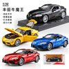 新豪迪 Supra, racing car, metal realistic car model