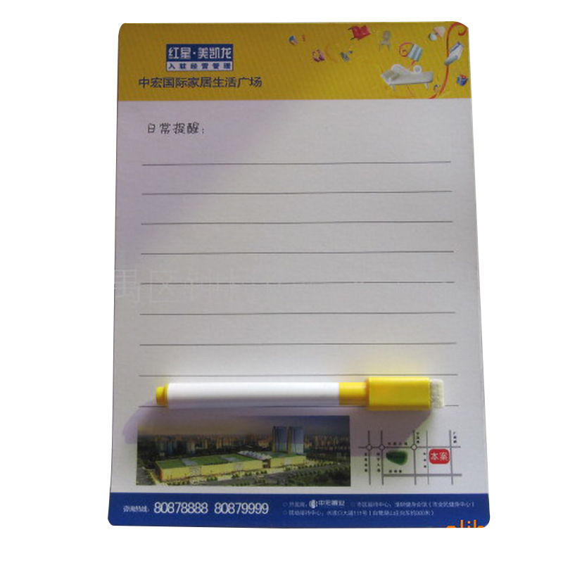 家具实用磁性日历本冰箱贴 定制批发记事本冰箱贴 创意卡通冰箱贴|ru