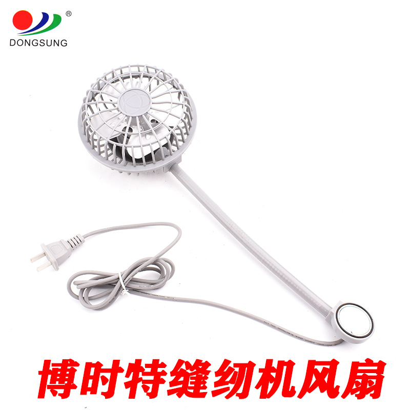 博时特三档可调超静音缝纫机风扇 带磁铁家用节能平车迷你小电扇详情图3