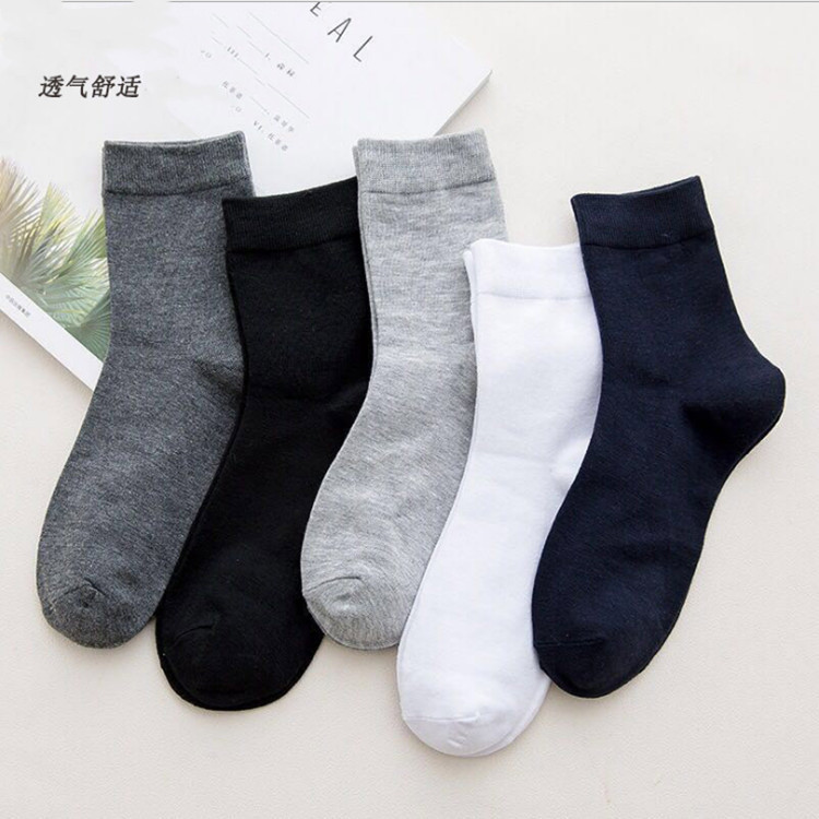 2020 new solid color mid-tube socks for...