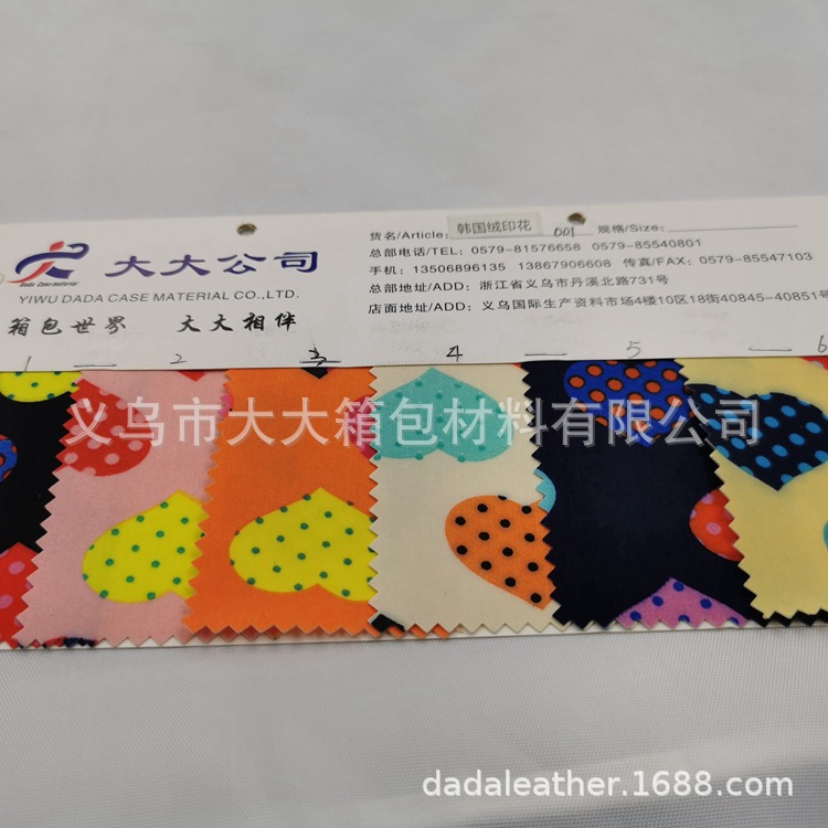 韩国绒.C.16 (1).jpg