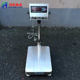 北京150kg防水电子秤现货价格 200kg不锈钢材质防腐蚀台秤价格