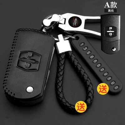 For Mazda Onksela key set CX5 Ruiyi Xingcheng CX4 Atzma 6/3/17 car buckle (Static Rod/Key Bag) - 112a-black-line