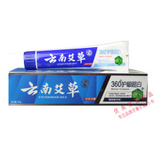 100g 伢立泰云南艾草360°护龈白 中草药牙膏 一件代发