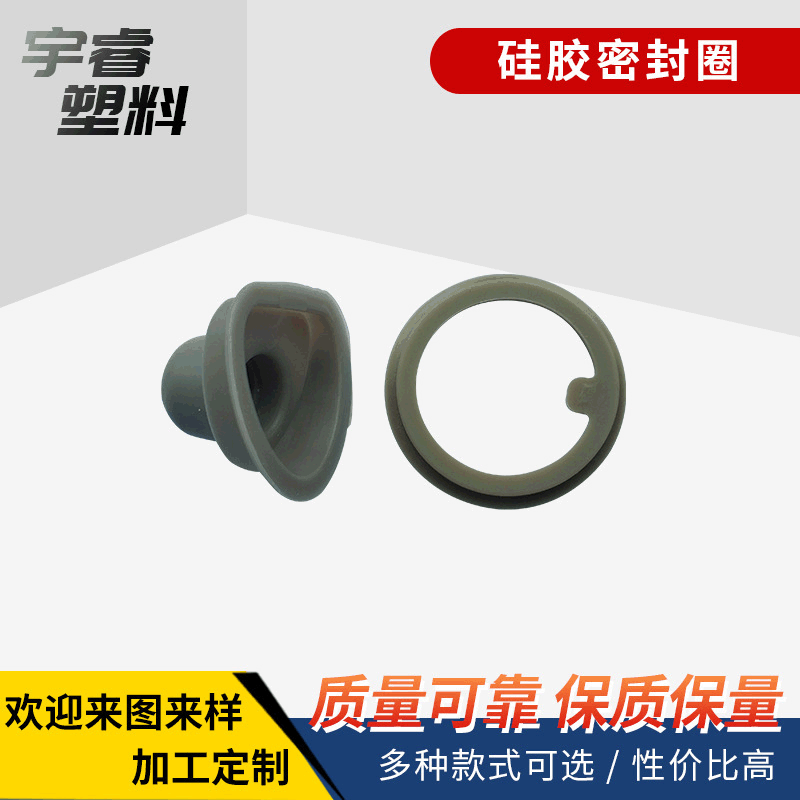 硅胶防漏密封圈 保温杯配件水杯盖防水圈 杯子盖O型圈配件