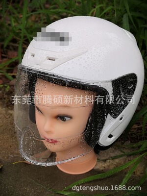 頭盔防霧貼片摩托車電動車頭盔防雨膜頭盔膜電動車頭盔夏防雨防霧