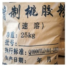 定制桃胶粉工业桃胶粉科彩牌生产厂家桃胶颗粒美术颜料画材