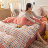 ins韩式奶油色格子牛奶绒四件套少女心 公主风双面珊瑚绒床上用品|ru