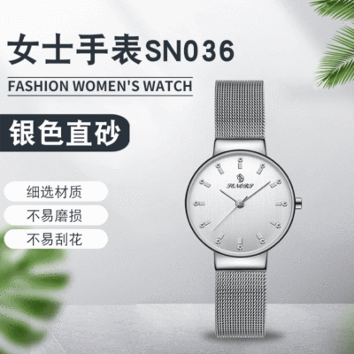 AliExpress Explosive money leisure time fashion lady watch wholesale fashion Trendsetter silvery Stainless steel decoration Ladies watch