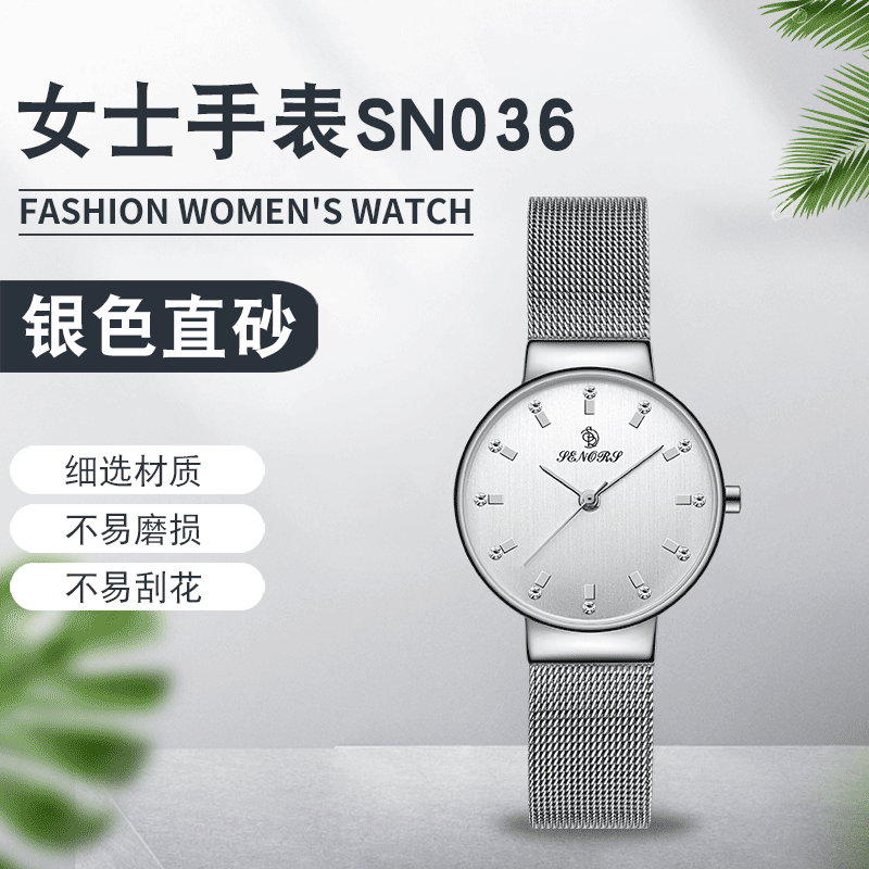 AliExpress Explosive money leisure time fashion lady watch wholesale fashion Trendsetter silvery Stainless steel decoration Ladies watch