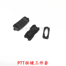 �����v�CVX231 VX351/354/228��߅���I ��̨PTTӲ�� ���I���