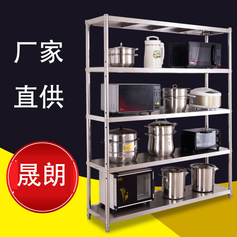 不锈钢厨房置物架落地5层加厚烤箱微波炉储物架子多层货架