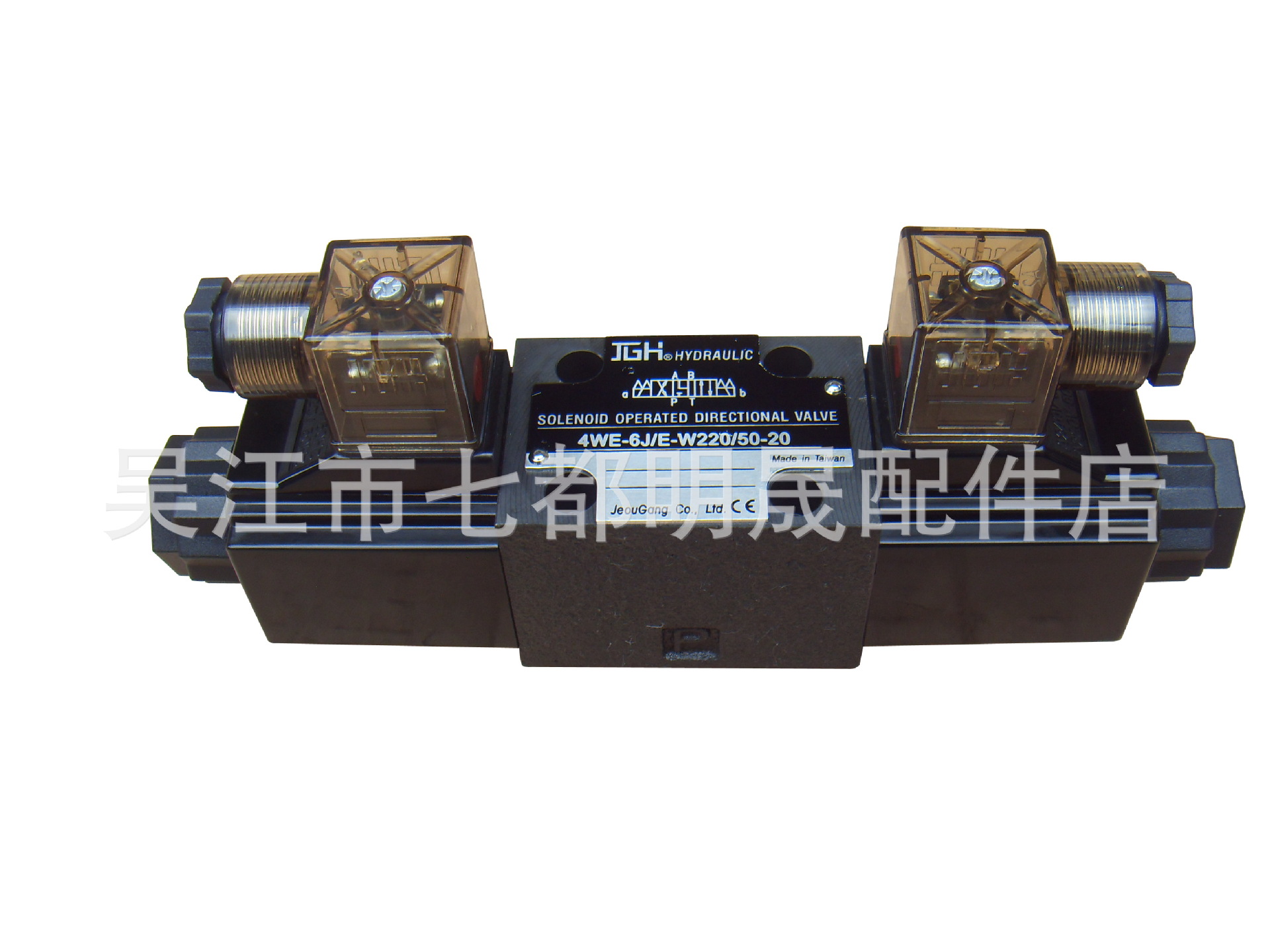 销售台湾久冈4WE-6J/E-W220/50-20/4WE-6J/E-G24-20 电磁换向阀