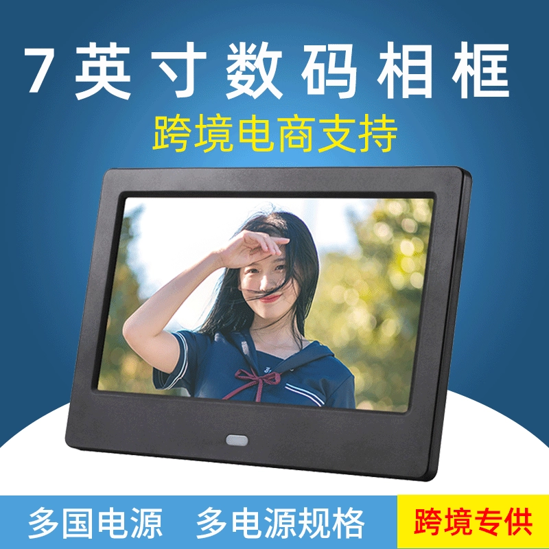 7-дюймовый цифровой фоторамка LCD электронный альбом DPF DIGITAL Photot Frame