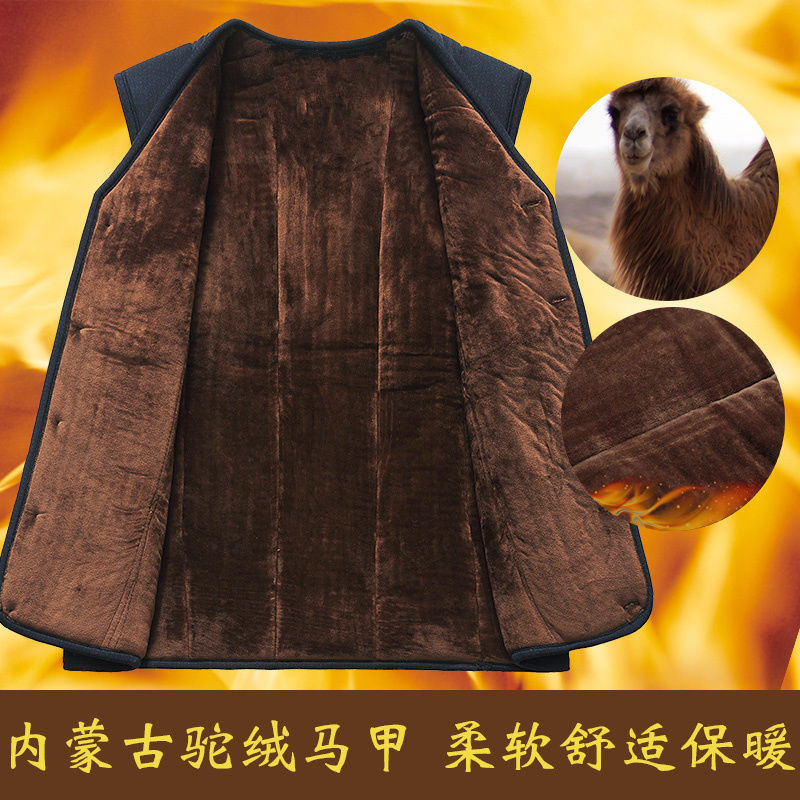 内蒙古驼绒坎肩冬季中老年加绒棉背心保暖贴身开衫棉马甲爸爸棉衣|ms