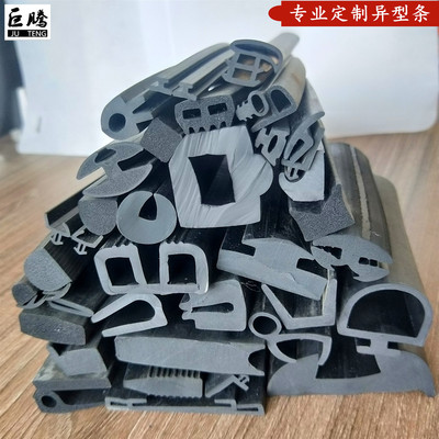 三元乙丙软密实EPDM发泡密封条硅胶发泡橡塑橡胶PVC TPE|ms