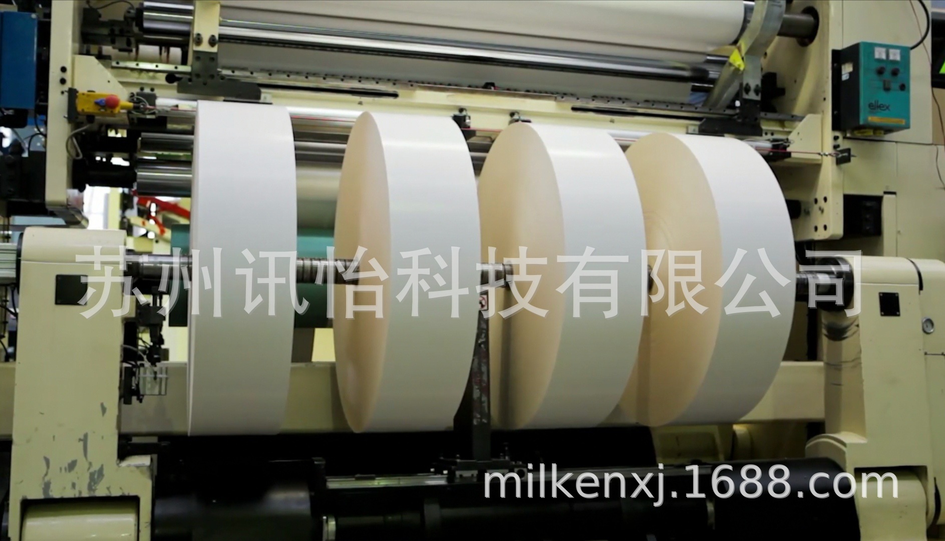 Upm Raflatac葡萄酒纸类产品不干胶彩印酒瓶标签100*200MM电感器U