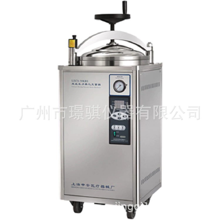 LDZH-100L автоклава Shen'an автоматически контролирует вертикальный паровой стерилизатор давления Спецификация