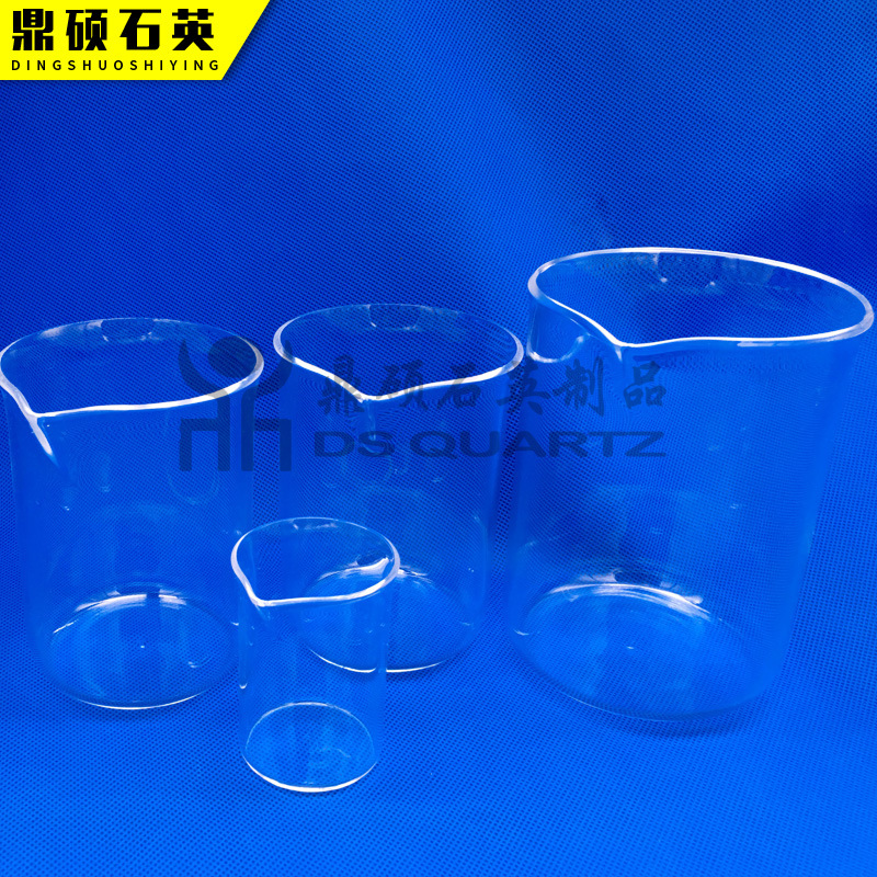 厂家供应石英烧杯实验室取样石英坩埚玻璃烧杯高透光表面光滑